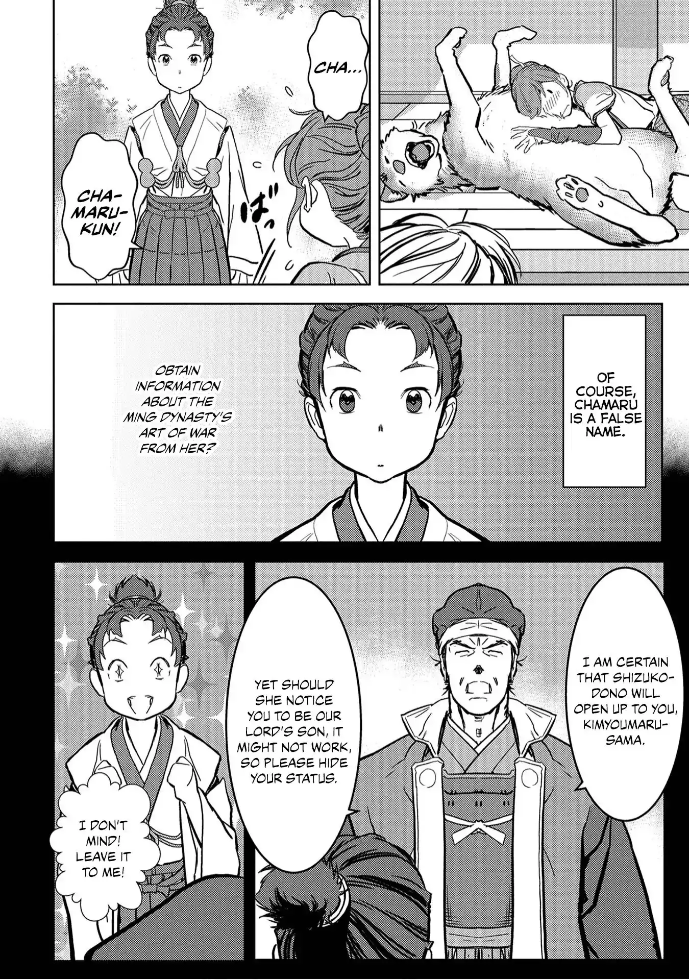 Sengoku Komachi Kuroutan: Noukou Giga Chapter 11 14